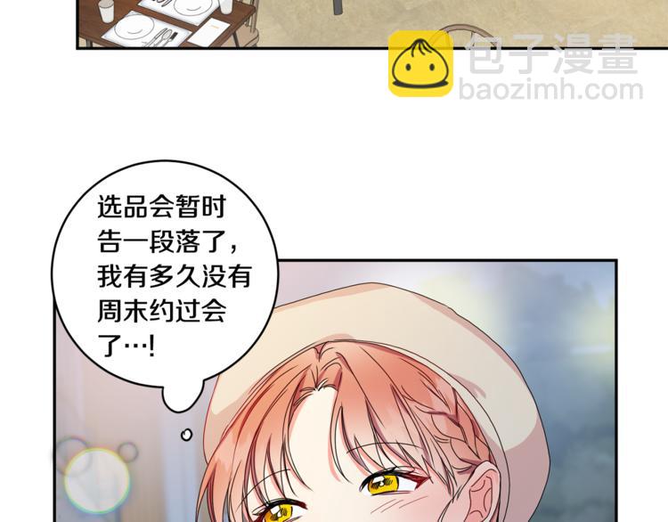 第12集 学长紧急呼叫2