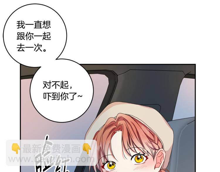 第12集 学长紧急呼叫20
