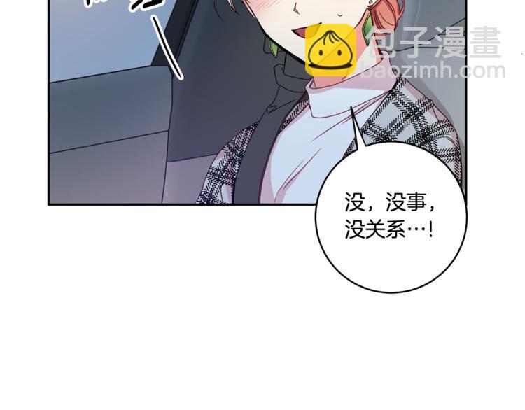 第12集 学长紧急呼叫21