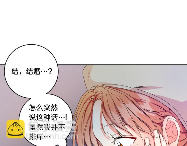 第12集 学长紧急呼叫22