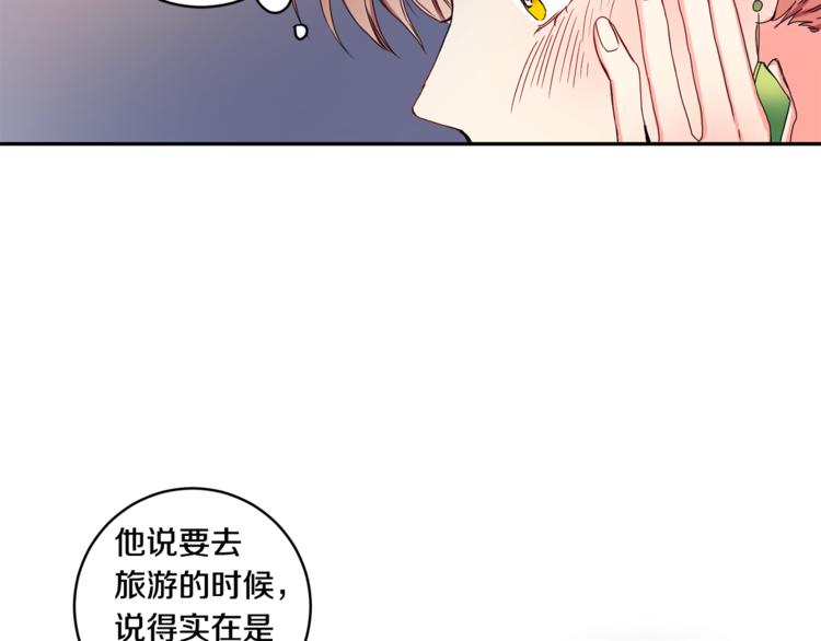 第12集 学长紧急呼叫23