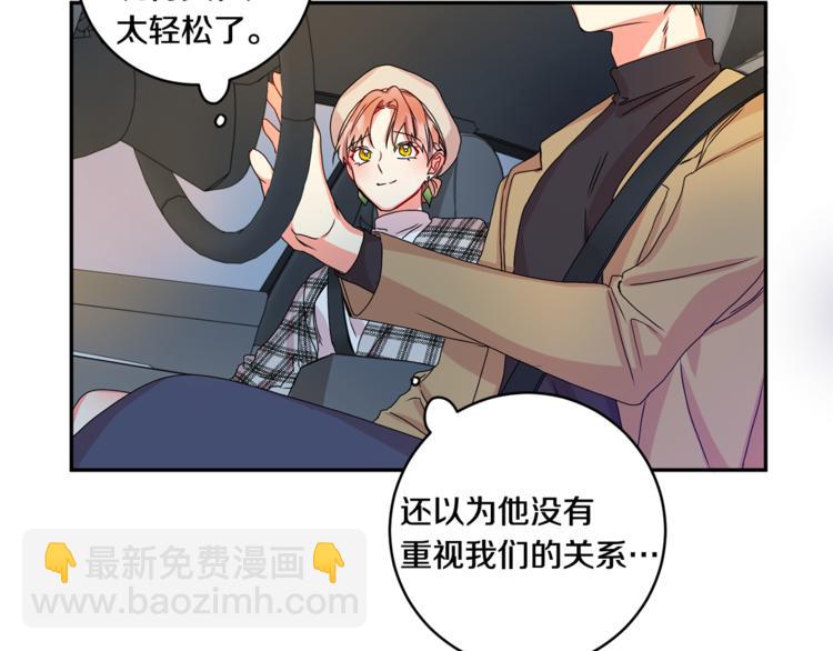 第12集 学长紧急呼叫24