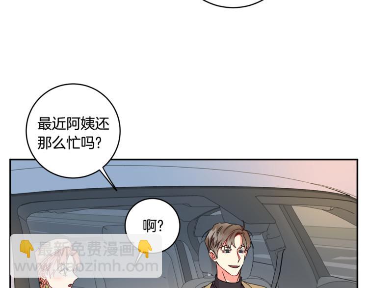第12集 学长紧急呼叫25