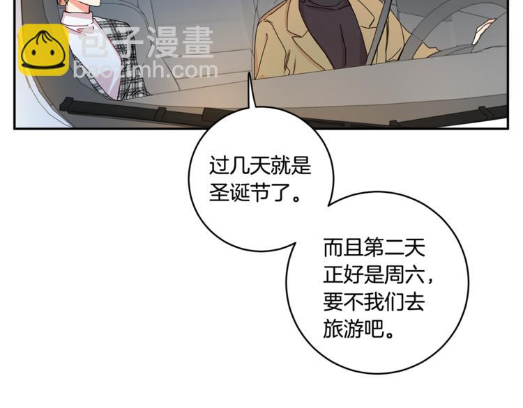 第12集 学长紧急呼叫26