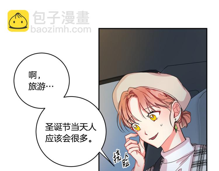 第12集 学长紧急呼叫27
