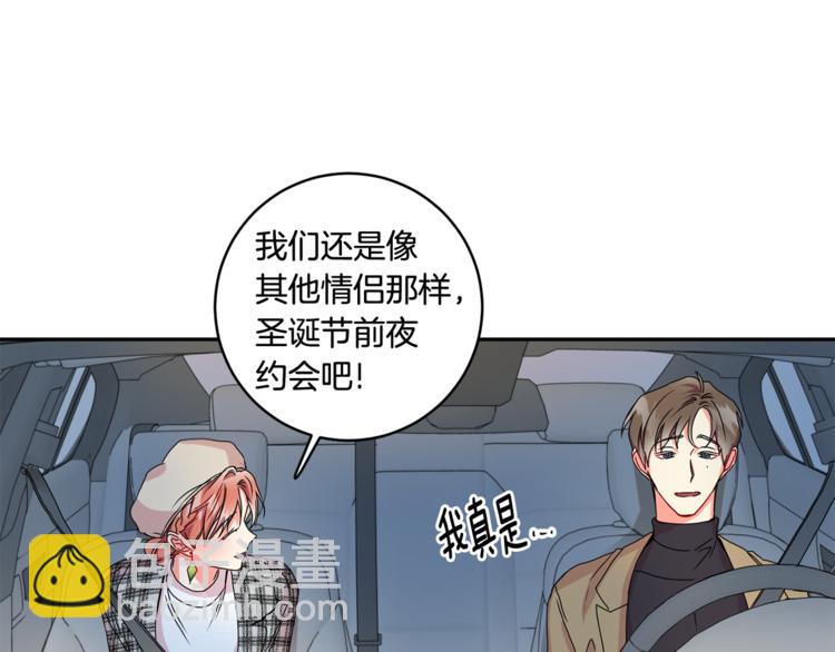 第12集 学长紧急呼叫29