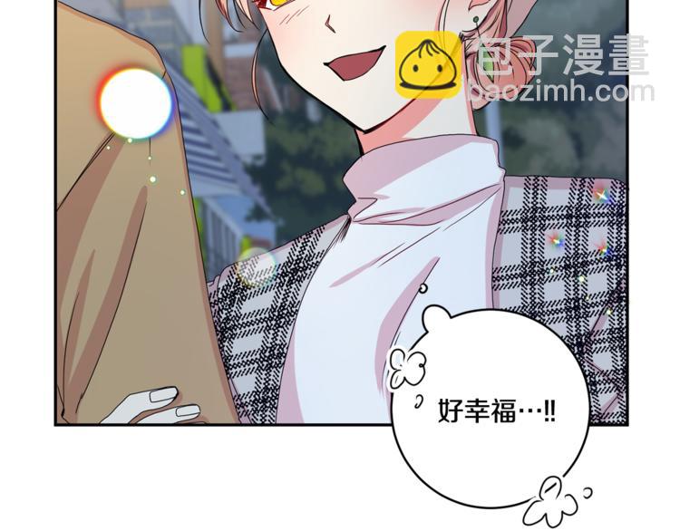 第12集 学长紧急呼叫3