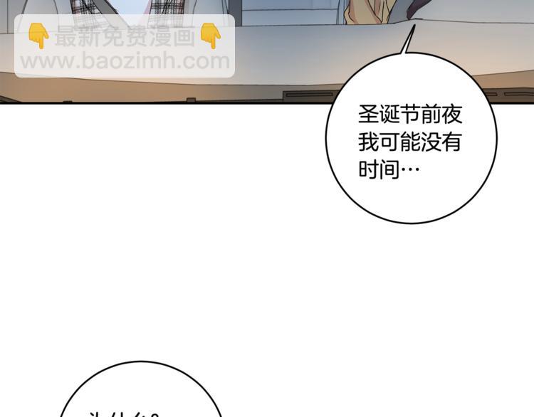 第12集 学长紧急呼叫30