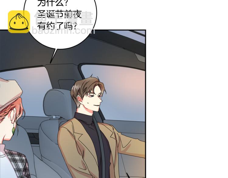 第12集 学长紧急呼叫31