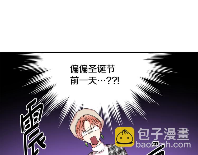 第12集 学长紧急呼叫34