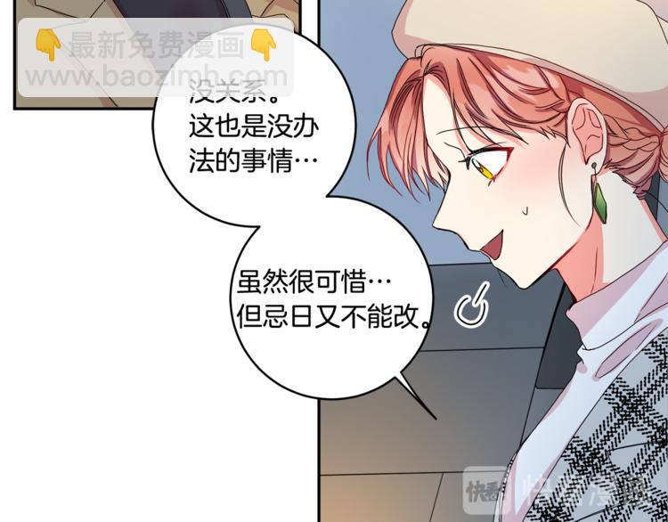 第12集 学长紧急呼叫37