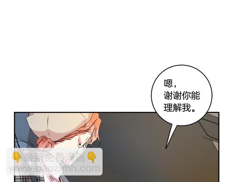 第12集 学长紧急呼叫39