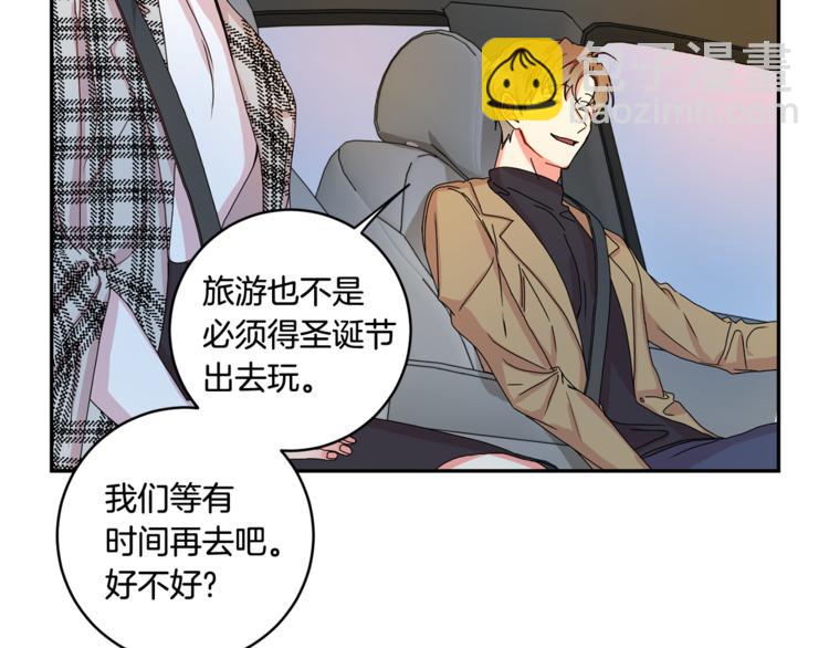 第12集 学长紧急呼叫40