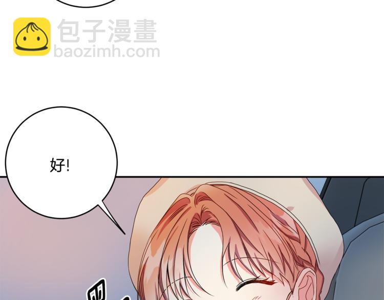 第12集 学长紧急呼叫41
