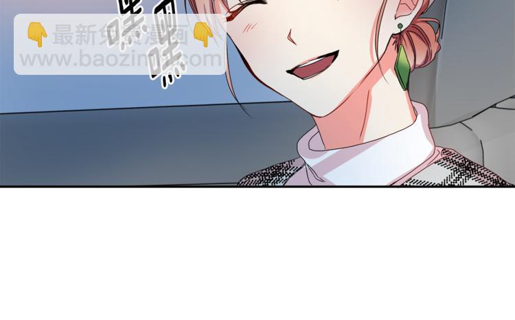 第12集 学长紧急呼叫42