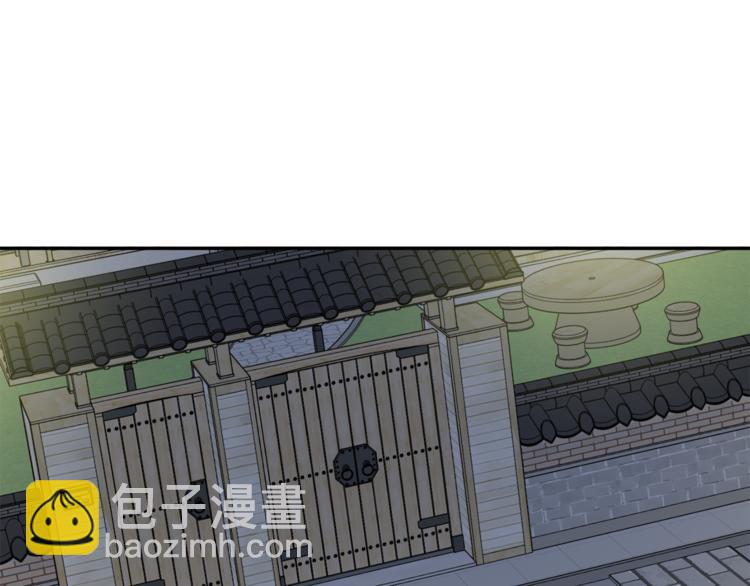 第12集 学长紧急呼叫46