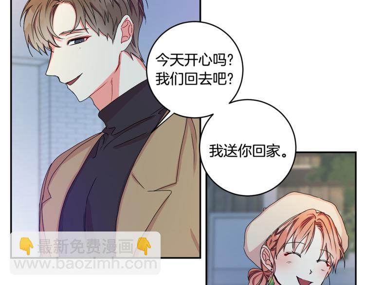 第12集 学长紧急呼叫5