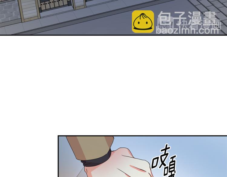 第12集 学长紧急呼叫51