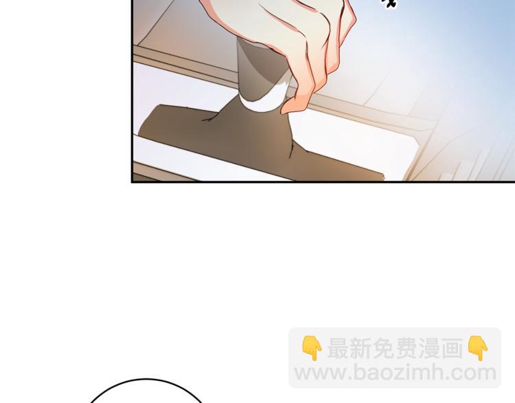 第12集 学长紧急呼叫52