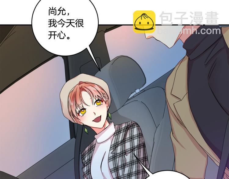 第12集 学长紧急呼叫53