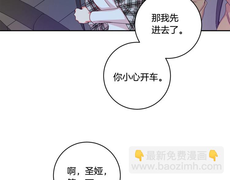 第12集 学长紧急呼叫54