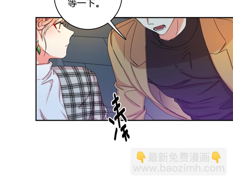 第12集 学长紧急呼叫55