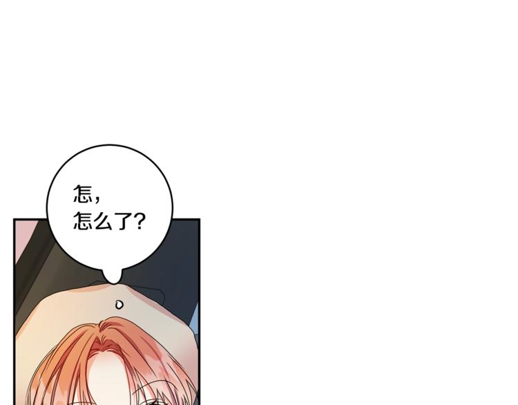 第12集 学长紧急呼叫56