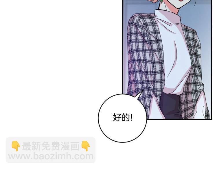第12集 学长紧急呼叫6
