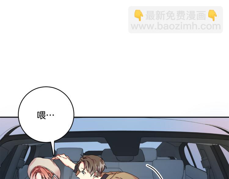 第12集 学长紧急呼叫62