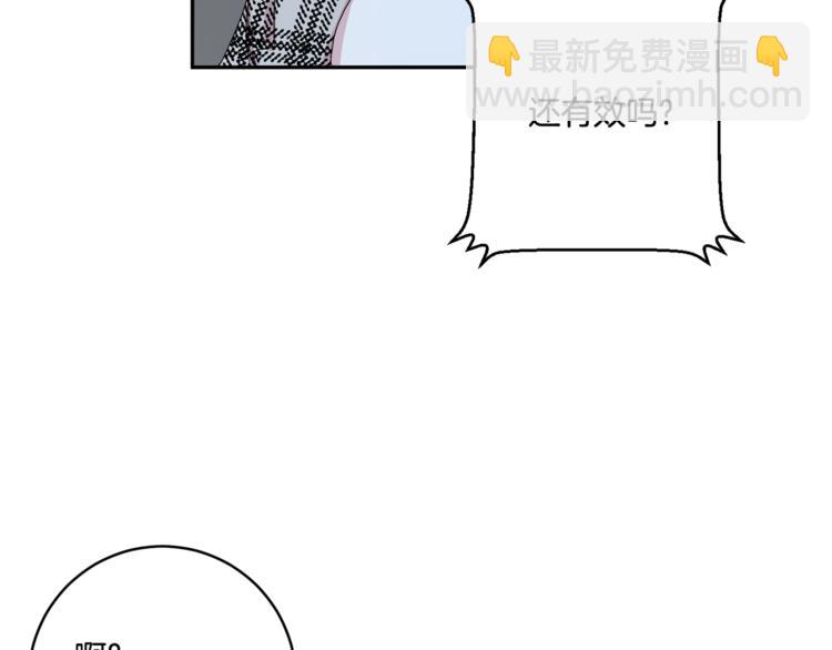 第12集 学长紧急呼叫66