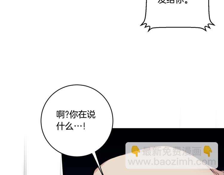 第12集 学长紧急呼叫70