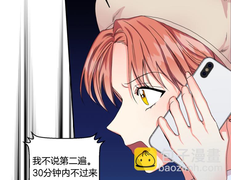 第12集 学长紧急呼叫71