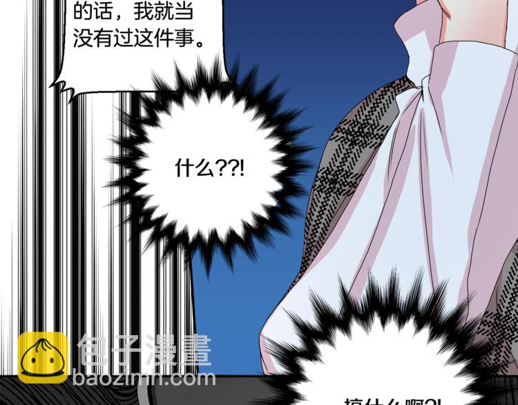 第12集 学长紧急呼叫72