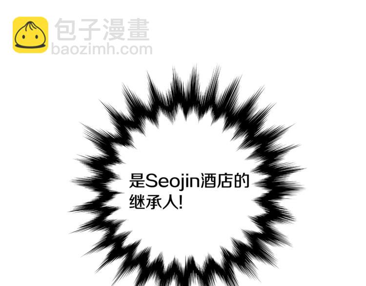 第12集 学长紧急呼叫75
