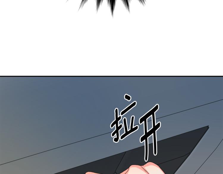 第12集 学长紧急呼叫76