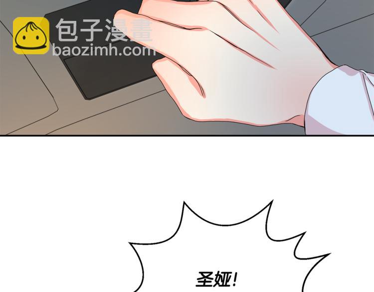 第12集 学长紧急呼叫77