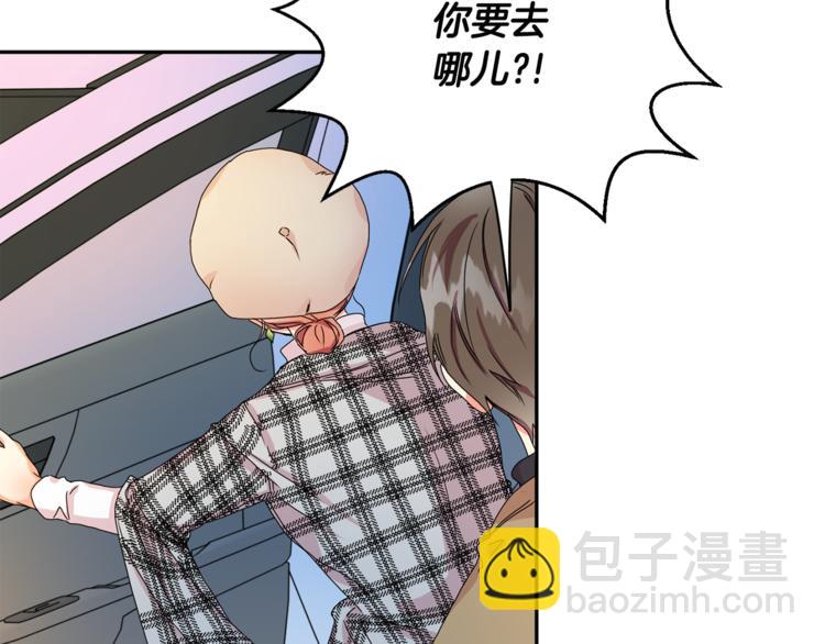 第12集 学长紧急呼叫78