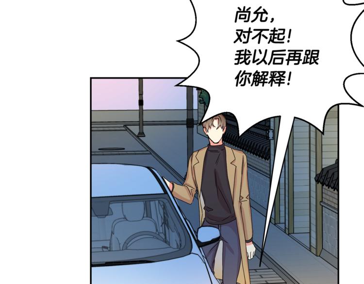 第12集 学长紧急呼叫80