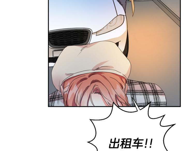 第12集 学长紧急呼叫81