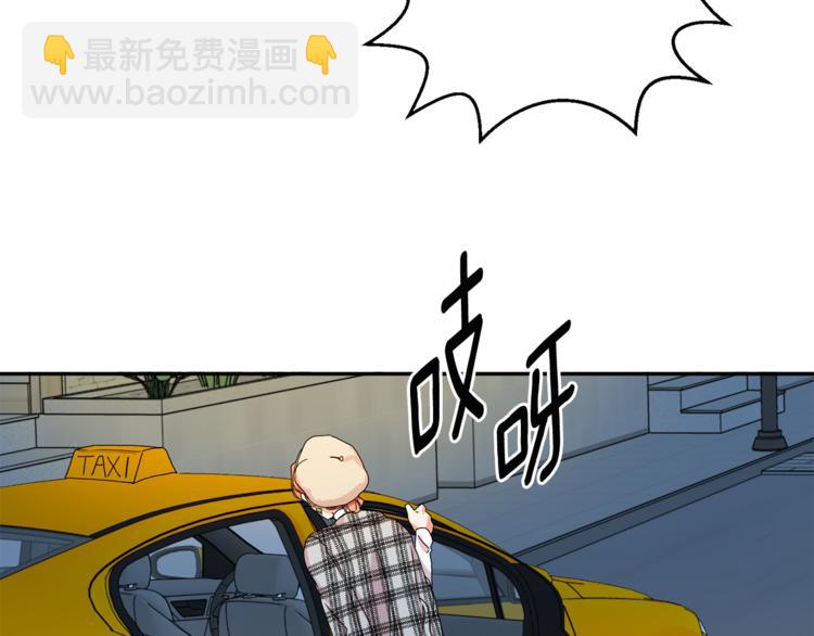 第12集 学长紧急呼叫82