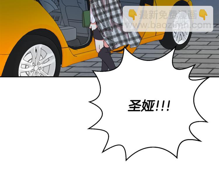 第12集 学长紧急呼叫83