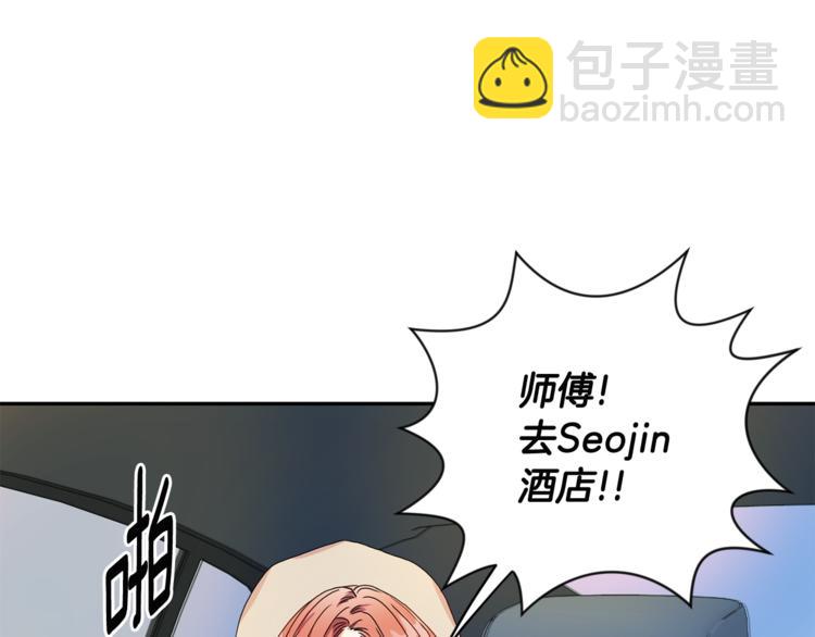 第12集 学长紧急呼叫85