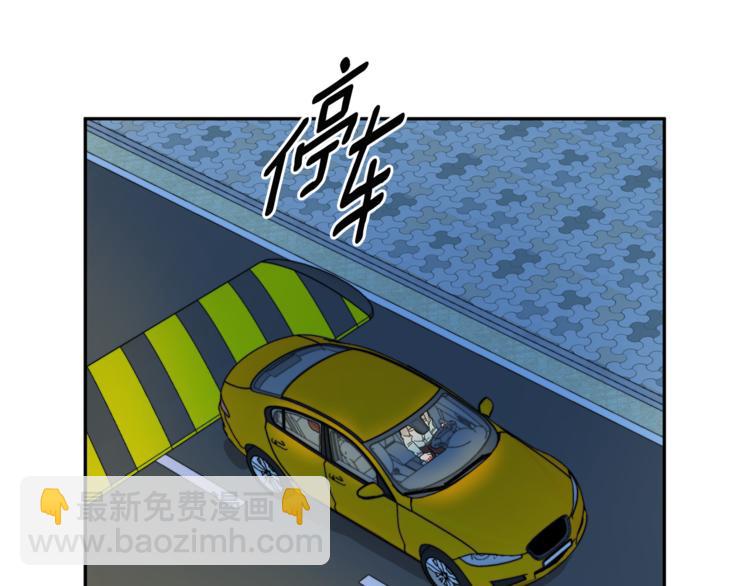 第12集 学长紧急呼叫88