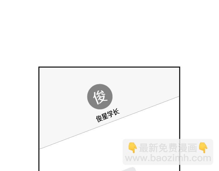 第12集 学长紧急呼叫91