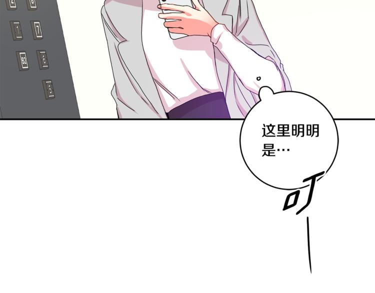第12集 学长紧急呼叫94
