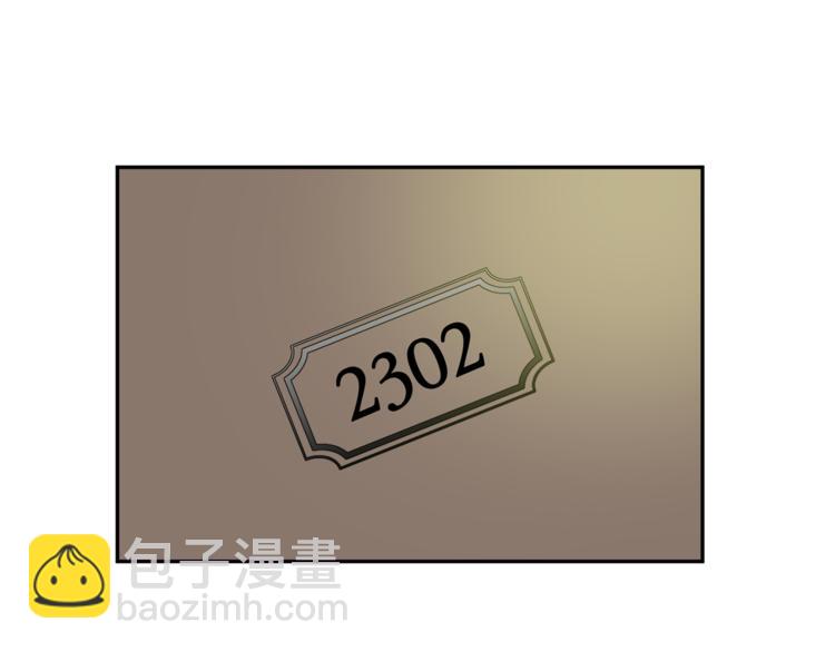 第12集 学长紧急呼叫95
