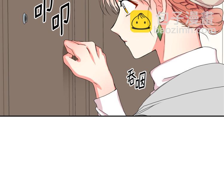第12集 学长紧急呼叫97