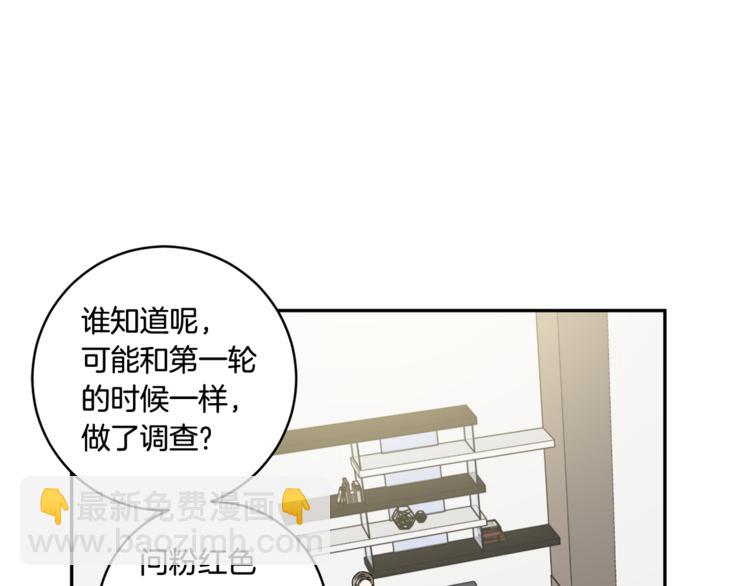 第14集 口是心非101