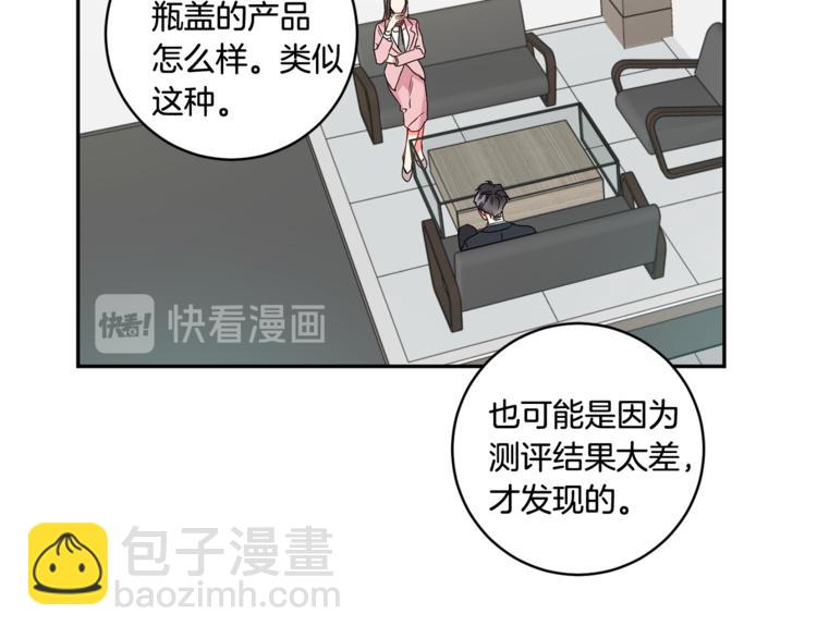 第14集 口是心非106