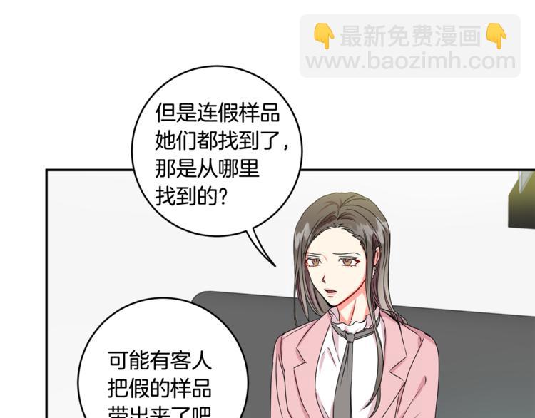 第14集 口是心非107